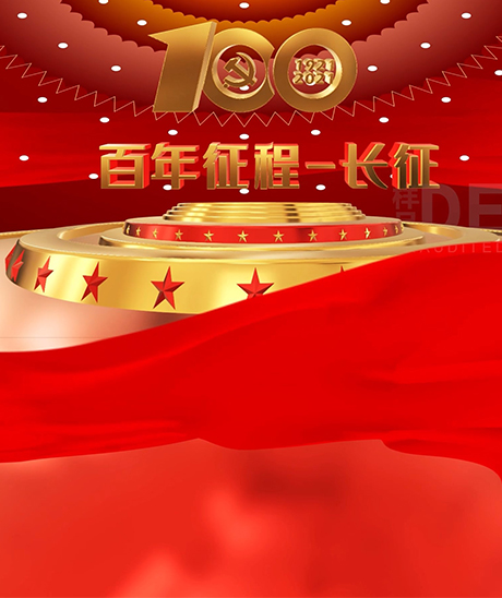 重走长征路折幕影片