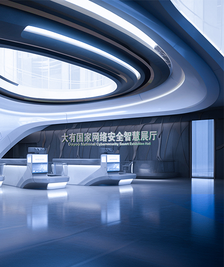大有国家网络安全数字展厅