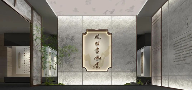 喜报｜酷雅文化科技集团中标山东博物馆“馆藏书画精品展”陈列布展项目