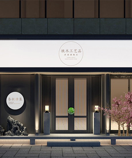 肥城桃木工艺品济南旗舰店