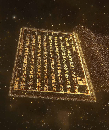 蒙阴县博物馆-文旅宣传片